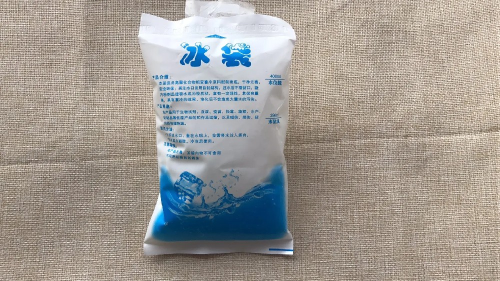 食品保鲜冰袋都有哪些作用,陕西冰袋批发